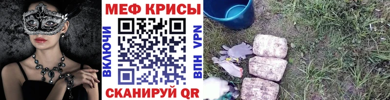Что такое Жирновск Канабис  АМФЕТАМИН  ГАШ  Псилоцибиновые грибы  Мефедрон 