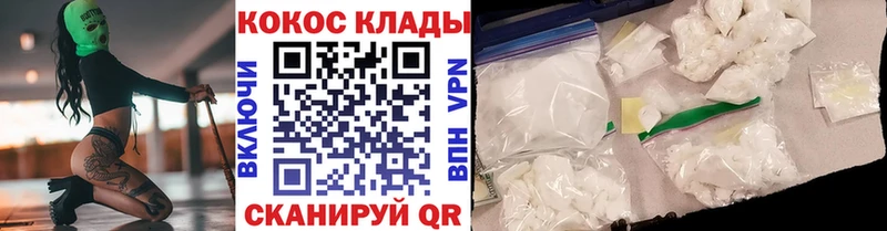 Cocaine Боливия  как найти наркотики  hydra ТОР  Жирновск 