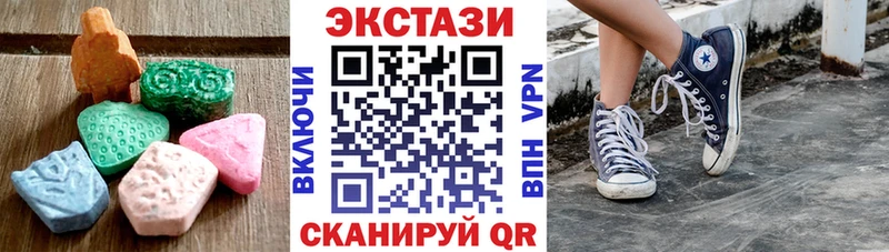 Ecstasy 99%  Жирновск 