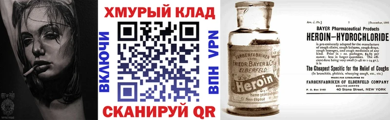 ГЕРОИН Афган  Жирновск 