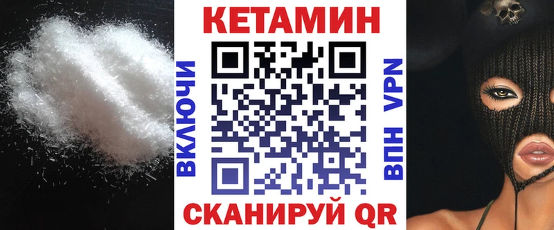 закладки  Жирновск  мориарти формула  Кетамин ketamine 
