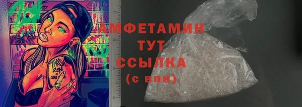 MDMA Premium VHQ Алексеевка