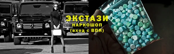 MDMA Premium VHQ Алексеевка