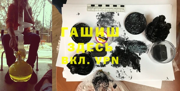 MDMA Premium VHQ Алексеевка