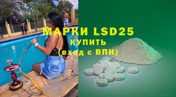 MDMA Premium VHQ Алексеевка