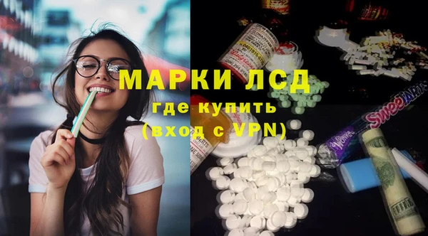 MDMA Premium VHQ Алексеевка