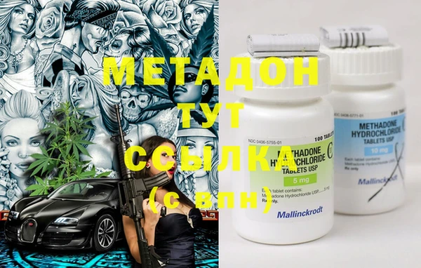 MDMA Premium VHQ Алексеевка