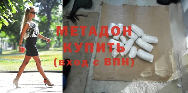 MDMA Premium VHQ Алексеевка