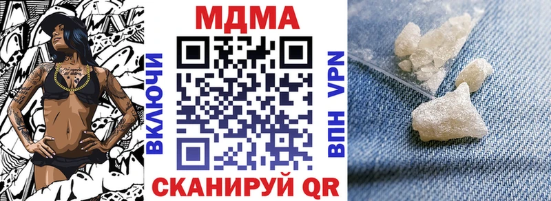 MDMA кристаллы  Жирновск 