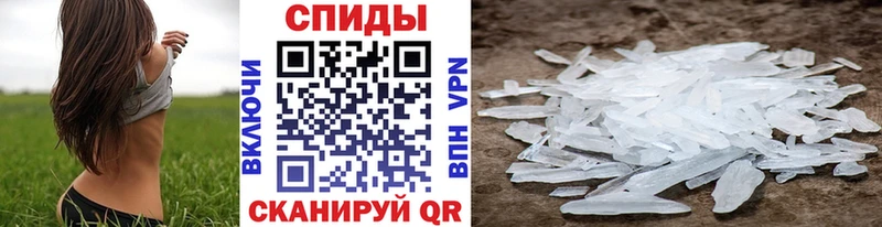 Метамфетамин кристалл  Жирновск 