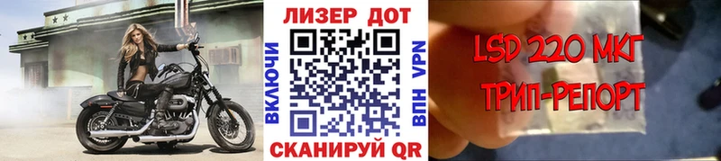 Марки N-bome 1500мкг Жирновск