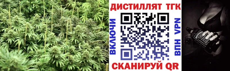 ТГК вейп с тгк  Жирновск 