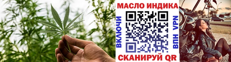 ТГК жижа Жирновск